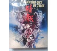 Running Out of Time I & II [Blu-ray]