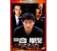 Running Out of Time [Import allemand]