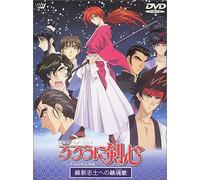Ruroni Kenshin:Ishin Senshi [Import allemand]