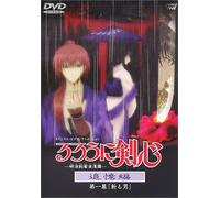 Ruroni Kenshin Recollection 01 [Import allemand]