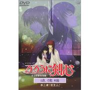 Ruroni Kenshin Recollection 03 [Import allemand]