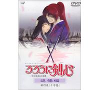 Ruroni Kenshin Recollection 04 [Import allemand]