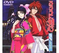 Ruroni Kenshin Soundtrack [Import allemand]