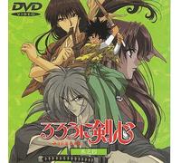 Ruroni Kenshin TV Vol.04 [Import allemand]