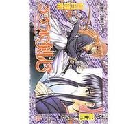 Rurouni Kenshin 1, Rurouni Kenshin (Graphic Novels) Nobuhiro Watsuki (Auteur)