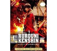 Rurouni Kenshin 2 Kyoto Inferno