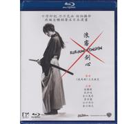 Rurouni Kenshin [Blu-Ray]