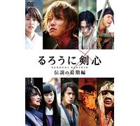 Rurouni Kenshin Densetsu No Sa [Import allemand]