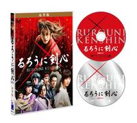 Rurouni Kenshin Gouka Ban [Import allemand]