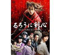 Rurouni Kenshin [Import allemand]
