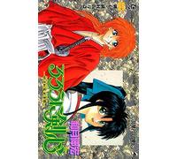 Rurouni Kenshin [Jump C] – Vol. 1 – En japonais – mayddle