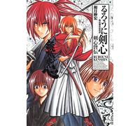 Rurouni Kenshin Kanzenban Guide Book Kenshin Kaiden [Comic] by Watsuki Nobuhiro (japan import)