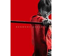 Rurouni Kenshin Kyoto Taika He [Import allemand]