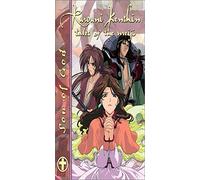 Rurouni Kenshin: Son of God [VHS]