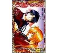 Rurouni Kenshin Vol. 16 (Rurouni Kenshin) (In Japanese) Ps2
