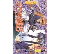 Rurouni Kenshin, Vol. 26