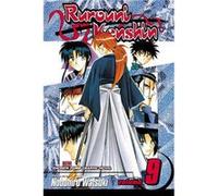 Rurouni Kenshin Vol. 9 by Nobuhiro Watsuki Gerard Jones, Nobuhiro Watsuki (Auteur)