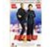 Rush hour 2 E