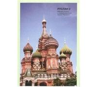 Ruslan Russian 2 Student Workbook with free audio download by John Langran John Langran (Auteur)