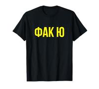 Russe grossier baise russe écrit avec des lettres russes T-Shirt