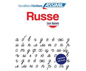 Russe les bases (cahier d'exercices)