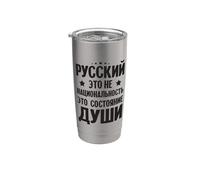 Russe n'est pas une nationalité pour la Russen Gobelet isotherme en acier inoxydable double paroi