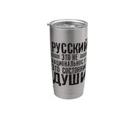 Russe N'est Pas Une Nationalité Russe Pour Les Russes Russie Gobelet isotherme en acier inoxydable double paroi
