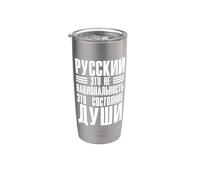 Russe N'est Pas Une Nationalité Russe Pour Les Russes Russie Gobelet isotherme en acier inoxydable double paroi