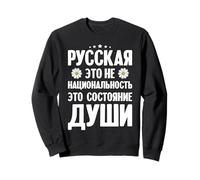 Russe n'est Pas Une nationalité Russe pour Les Russes Russie Sweatshirt