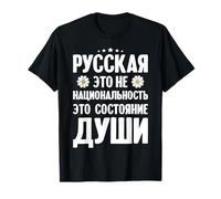 Russe n'est Pas Une nationalité Russe pour Les Russes Russie T-Shirt