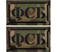 Russe Spetsnaz Norse Runes FSB Alpha Group Russie Forces Spéciales IFF Infrarouge Réfléchissant IR Patchs, Emblème Tactique Militaire Moral Décoratif Appliques