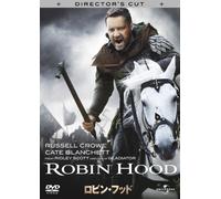 Russell Crowe-Robin Hood [Edizione: Giappone] [Import]