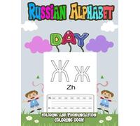 Russian Alphabet Coloring & Pronunciation: Color & Speak Russian: Learn the Alphabet with Fun