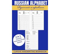Russian Alphabet & Cursive Handwriting Workbook: Practice Tracing, Cursive Letters, Vocabulary and Pronunciation for Beginners.