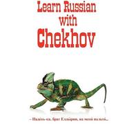 Russian Classics In Russian And English