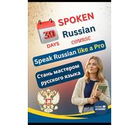 Russian Conversations Made Easy: Русские разговоры стали простыми