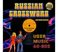 Russian Crossword Puzzle Book for Adults: USSR Music 60s-80s Soviet Nostalgia Puzzles Magazine: Large Print in Russian Language Made it Suitable for Seniors and People Learning Russian