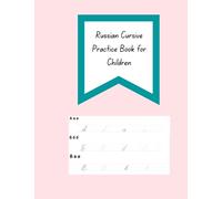 Russian Cursive Practice Workbook: Russian Cursive Handwriting Workbook For Beginners. Letters And Words Tracing and Practice Exercises For Kids And Adults (Learn Russian Alphabet In Cursive)