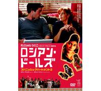 Russian Dolls,the [Import allemand]