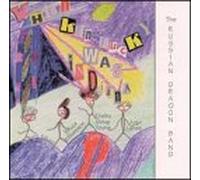 Russian Dragon Band - When Kentucky Was