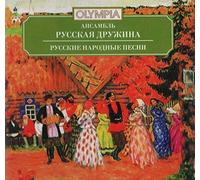 Russian Druzhina Ensemble - Russian Folk Songs