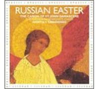 Russian Easter Liturgy - Office de la Nuit de Pâques russe (fin XVIIe s.)