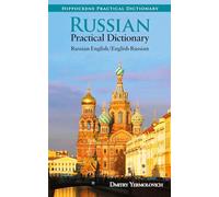 Russian-English / English-Russian Practical Dictionary
