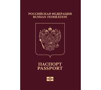 Russian Federation Russia Lined Hardcover 6'' x 9'' Notebook / Journal 120 pages