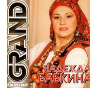 Russian Folk Songs [Import Allemand]