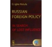 Russian Foreign Policy: In Search Of Lost Influence - Natufe, O. Igho Natufe, O Igho (Auteur)