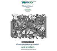Russian (In Cyrillic Script) - Íslenska, Visual Dictionary, Bw