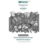 Russian (In Cyrillic Script) - Português, Visual Dictionary, Bw