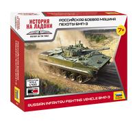 Russian Infantry Fighting Vehicle Bmp-3 Réservoir 1:100 Plastique Model Kit