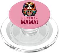 Russian Mama Matriochka Russe pour Les Russes Matriochka PopSockets PopGrip pour MagSafe